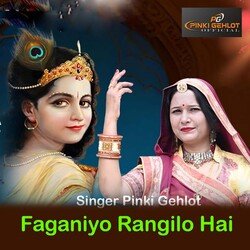 Faganiyo Rangilo Hai-NQUuBixKb1I