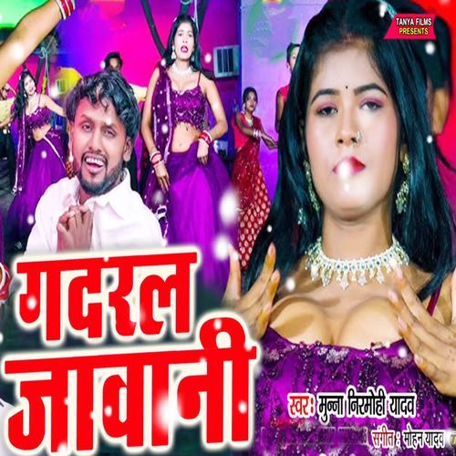 Gadaral Javaqni