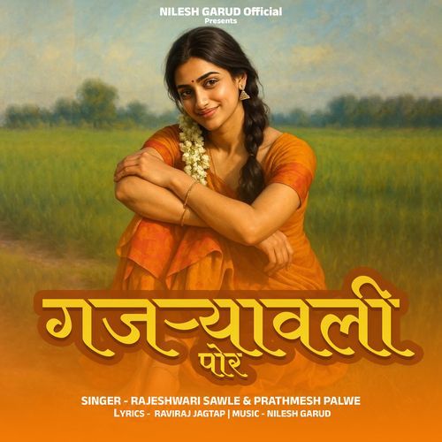 Gajryawali Por