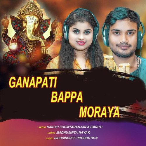 Ganapati Bappa Moraya