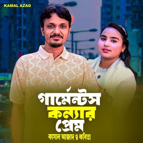 Garments Konnar Prem