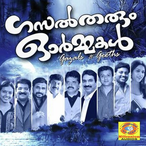 malayalam gazals