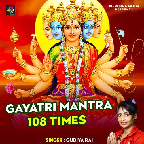 Gayatri Manta 108