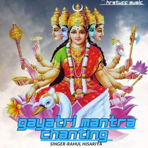 Gayatri Mantra (Chanting)