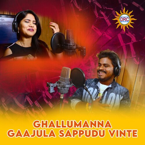 Ghallumanna Gaajula Sappudu Vinte