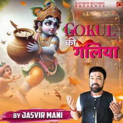 Gokul Ki Galia-Kl8GazdnAQo