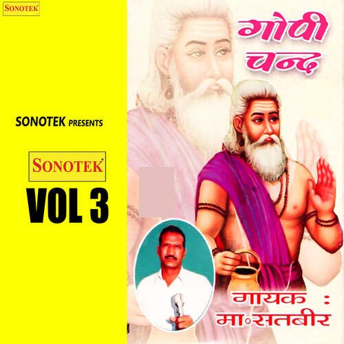 Gopi Chand Vol 3