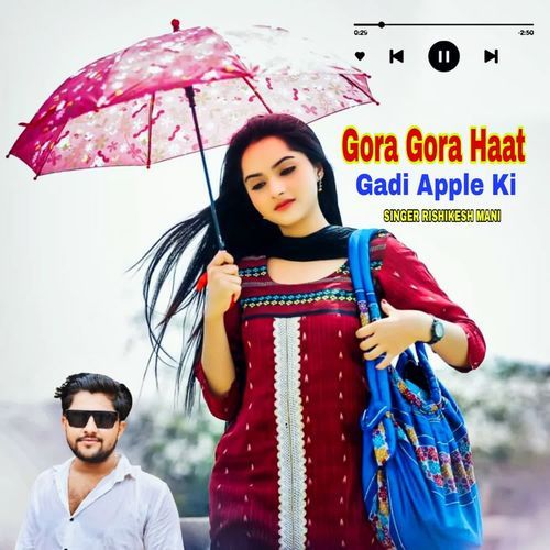 Gora Gora Haat Gadi Apple Ki