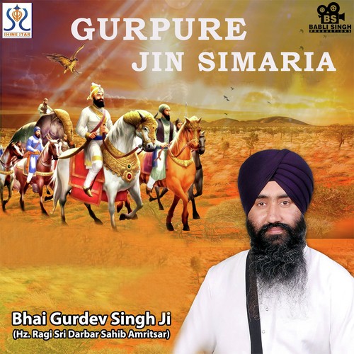 Gurpura Jin Simreya
