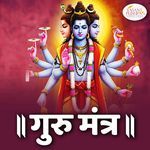 Guru Mantra
