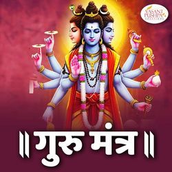 Guru Mantra