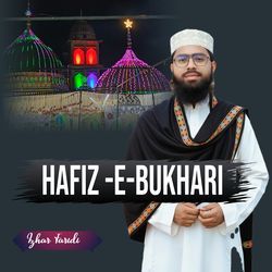 HAFIZ-E-BUKHARI
