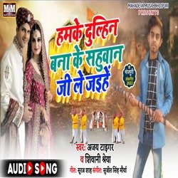 Hamke Dulhin Bana ke Sahuwan Ji Le Jaihe (Bhojpuri)-FVtbUD5KUV8