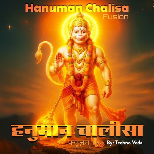 Hanuman Chalisa Fusion cover art