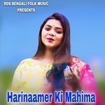 Harinaamer Ki Mahima