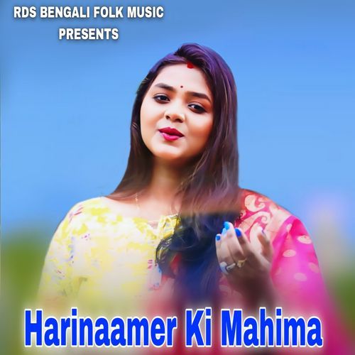 Harinaamer Ki Mahima