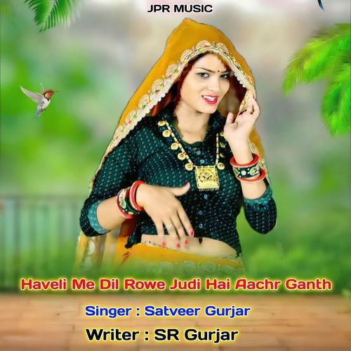 Haveli Me Dil Rowe Judi Hai Aachar Ganth