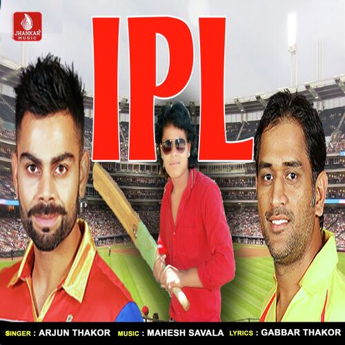 IPL
