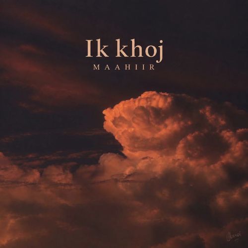 Ik Khoj
