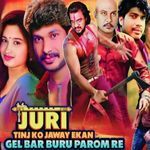 JURI TINJ KO JAWAY EKAN GEL BAR BURU PAROM RE