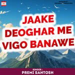 Jaake Deoghar Me Vigo Banawe