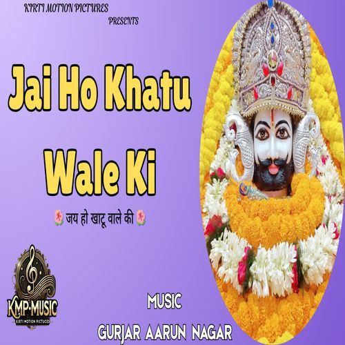 Jai Ho Khatu Wale Ki