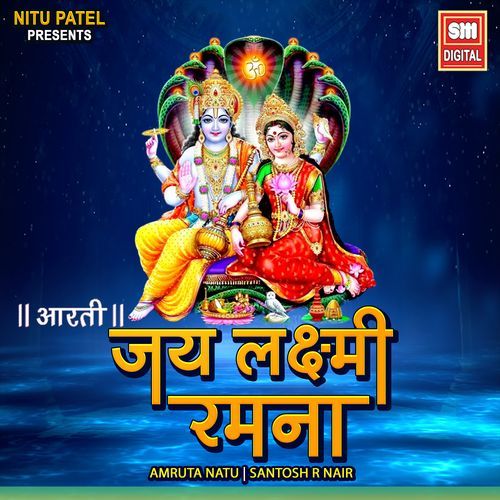 Jai Laxmi Ramana