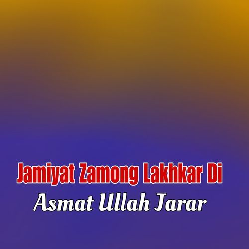 Jamiyat Zamong Lakhkar Di