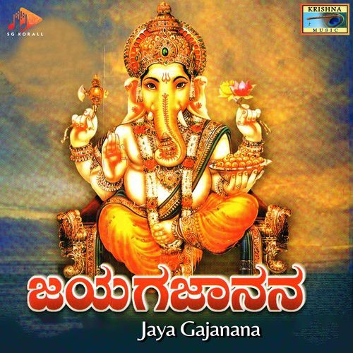 Jaya Gajanana_poster_image