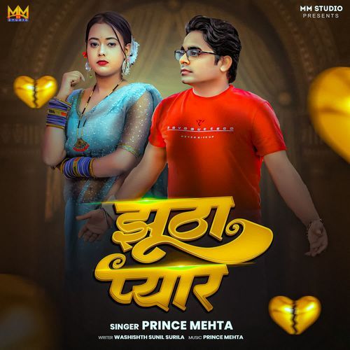 Jhootha Pyar