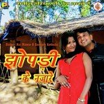 Jhopadi Ke Najare
