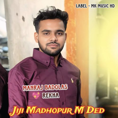Risto Madhopur M Dekhya Jyo