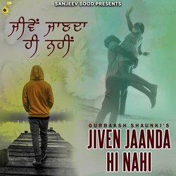 Jiven Jaanda Hi Nahi-KQMuADMAUQU