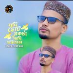 Jodin Choto Ejta Pakhi Hoitam