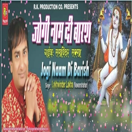 Jogi Naam Di Barish