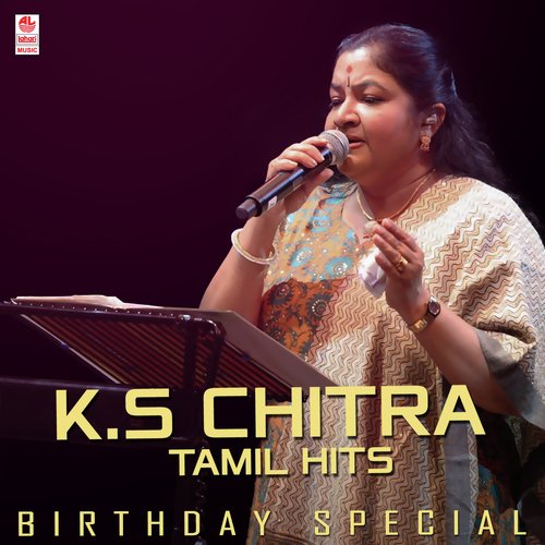 K.S Chitra Tamil Hits Birthday Special
