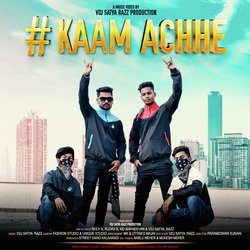 Kaam Achhe (Sambalpuri)-Px4bXxgJBEI