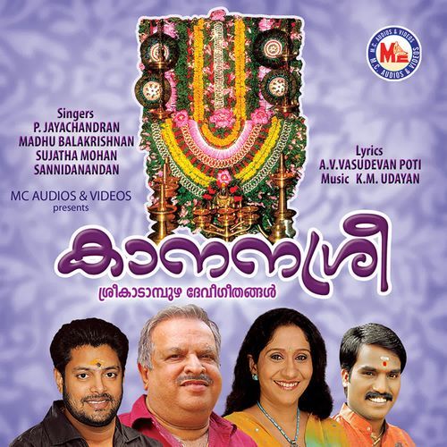 Kaadaampuzhathannil