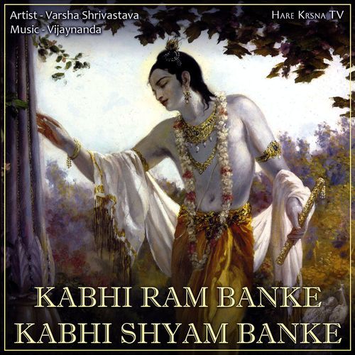 Kabhi Ram Banke Kabhi Shyam Banke