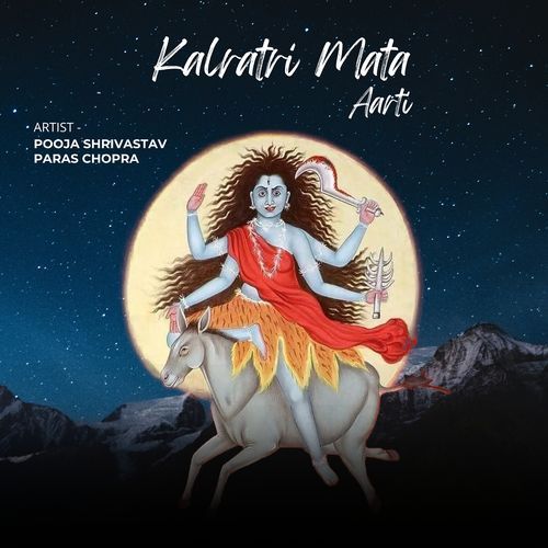 Kalratri Mata Aarti