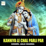 Kanhiya Le Chal Parli Par