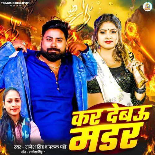 Kar Debu Madar