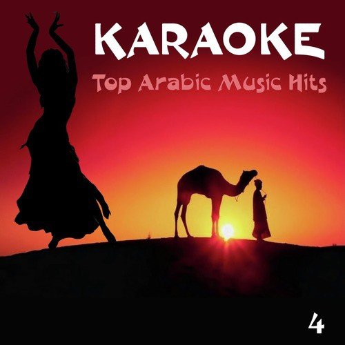 Karaoke - Top Arabic Music Hits, Volume 4_poster_image