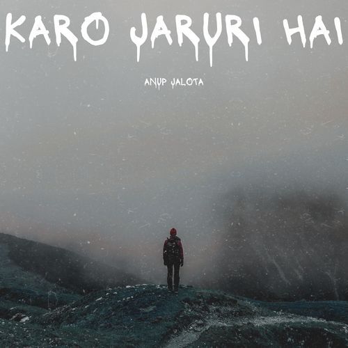 Karo Jaruri Hai