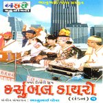 Kasumbal Dayaro 1 (London)