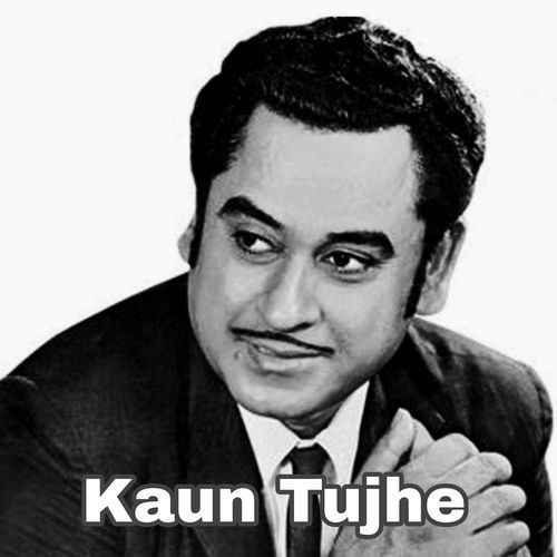 Kaun Tujhe