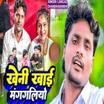 Kheni Khai Manggaliyo