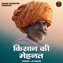 Kisan ki mehanat (Hindi)-EhocBBB3DwE