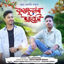 Krishnosurar Abeli-IwcTHEBAUlQ