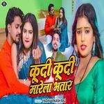 Kudi Kudi Marela Bhatar